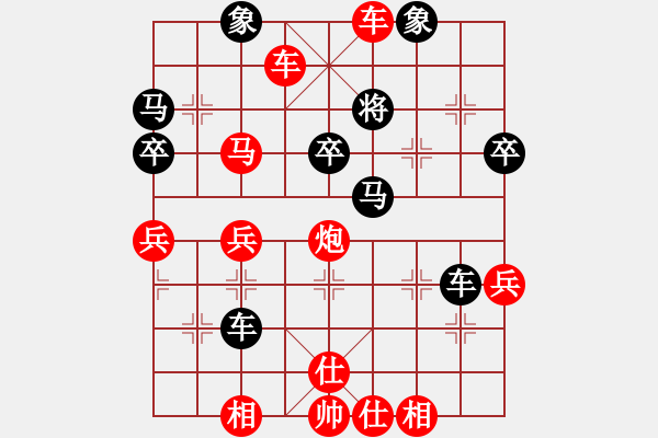 象棋棋譜圖片：陳太衛(wèi)(業(yè)9–2)先勝永恒的承諾(業(yè)9–2)202305270814.pgn - 步數(shù)：55 