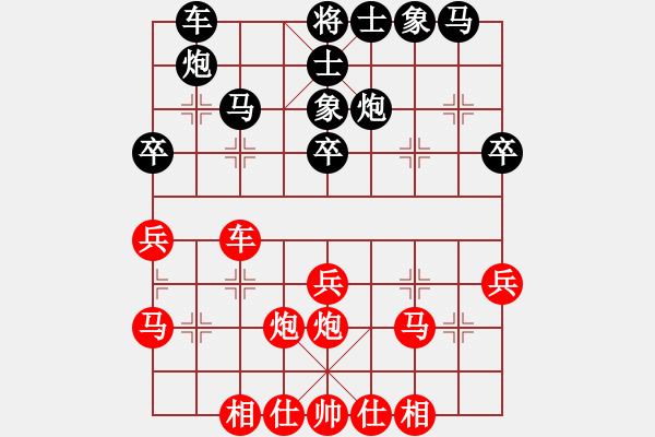 象棋棋譜圖片：aboyoung(5段)-負(fù)-實(shí)力在前方(6段) - 步數(shù)：30 