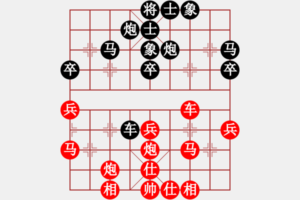 象棋棋譜圖片：aboyoung(5段)-負(fù)-實(shí)力在前方(6段) - 步數(shù)：40 