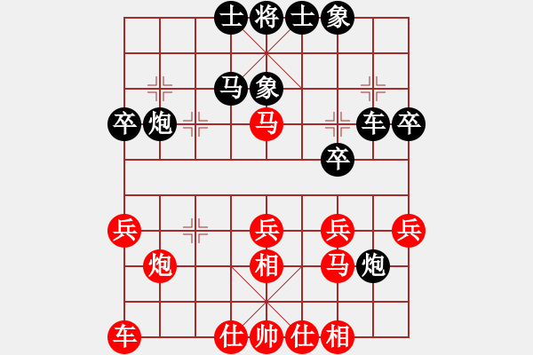 象棋棋譜圖片：達摩祖師(1段)-和-大海的思念(2段) - 步數(shù)：30 