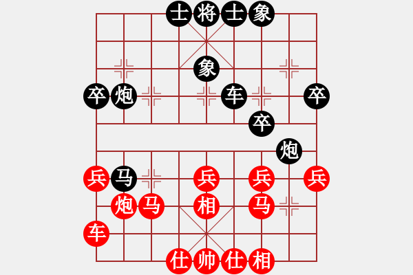 象棋棋譜圖片：達摩祖師(1段)-和-大海的思念(2段) - 步數(shù)：40 