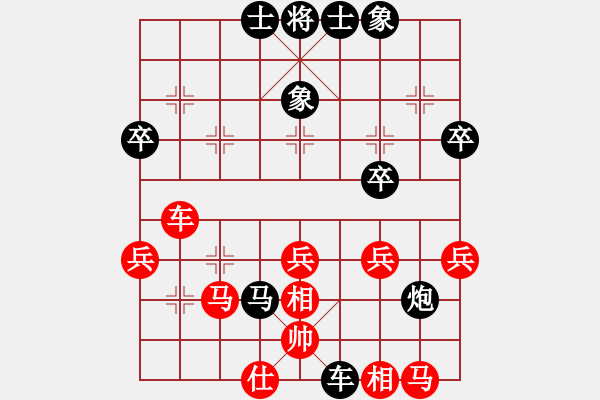 象棋棋譜圖片：達摩祖師(1段)-和-大海的思念(2段) - 步數(shù)：50 