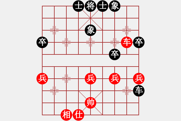 象棋棋譜圖片：達摩祖師(1段)-和-大海的思念(2段) - 步數(shù)：60 