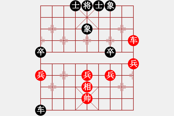 象棋棋譜圖片：達摩祖師(1段)-和-大海的思念(2段) - 步數(shù)：70 