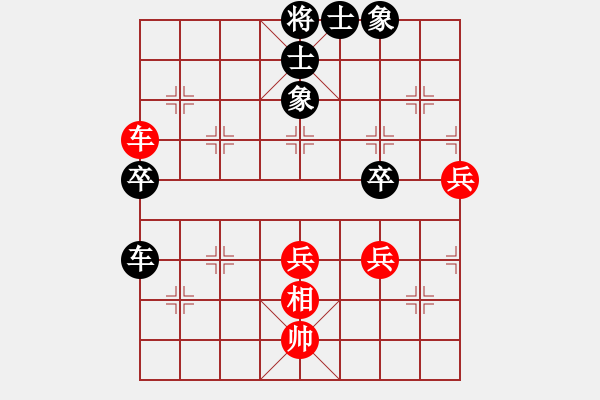 象棋棋譜圖片：達摩祖師(1段)-和-大海的思念(2段) - 步數(shù)：80 