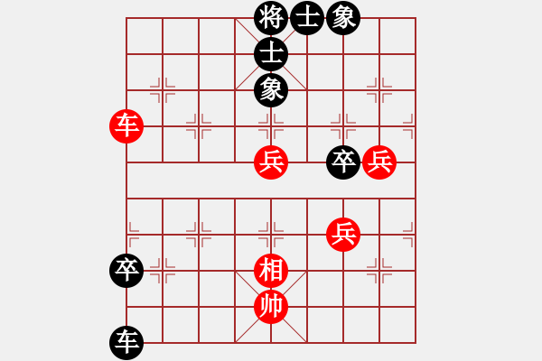 象棋棋譜圖片：達摩祖師(1段)-和-大海的思念(2段) - 步數(shù)：90 