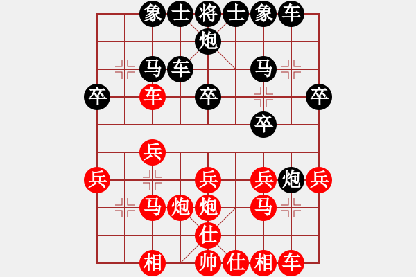 象棋棋谱图片：赵鑫鑫 先和 金松 - 步数：20 