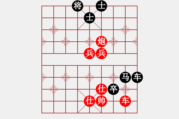 象棋棋譜圖片：dbhyi(2段)-負(fù)-豹豹豹豹豹(4段) - 步數(shù)：140 