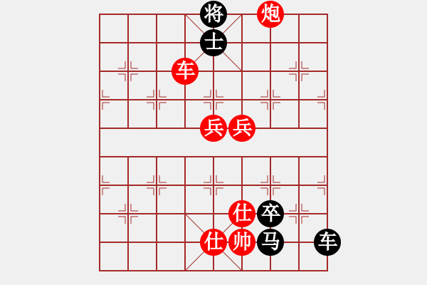 象棋棋譜圖片：dbhyi(2段)-負(fù)-豹豹豹豹豹(4段) - 步數(shù)：150 