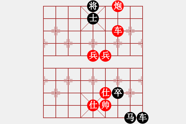 象棋棋譜圖片：dbhyi(2段)-負(fù)-豹豹豹豹豹(4段) - 步數(shù)：160 