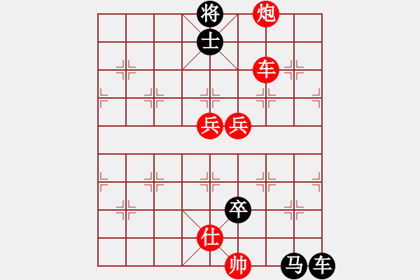 象棋棋譜圖片：dbhyi(2段)-負(fù)-豹豹豹豹豹(4段) - 步數(shù)：162 