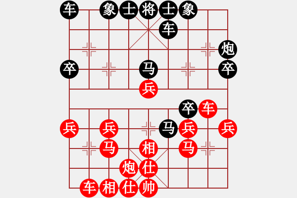 象棋棋譜圖片：dbhyi(2段)-負(fù)-豹豹豹豹豹(4段) - 步數(shù)：30 