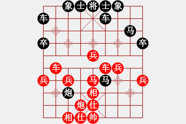 象棋棋譜圖片：dbhyi(2段)-負(fù)-豹豹豹豹豹(4段) - 步數(shù)：40 