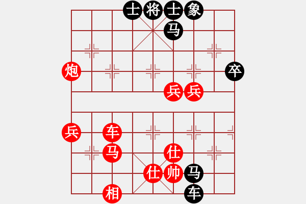 象棋棋譜圖片：dbhyi(2段)-負(fù)-豹豹豹豹豹(4段) - 步數(shù)：70 