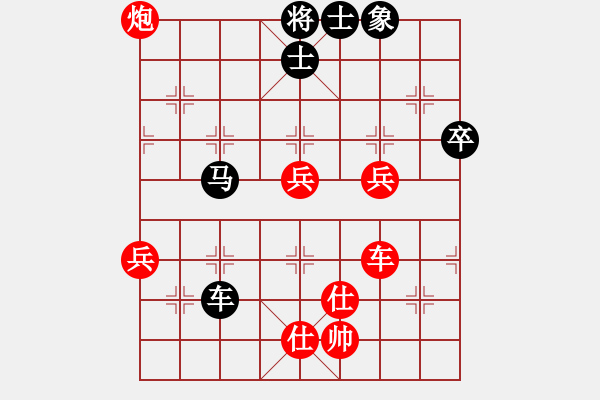 象棋棋譜圖片：dbhyi(2段)-負(fù)-豹豹豹豹豹(4段) - 步數(shù)：80 