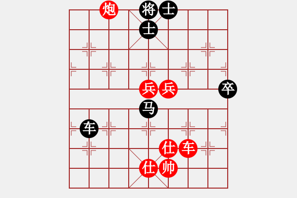 象棋棋譜圖片：dbhyi(2段)-負(fù)-豹豹豹豹豹(4段) - 步數(shù)：90 