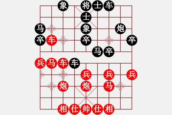 象棋棋譜圖片：bbboy002(2級)-勝-aming(3級) - 步數：30 