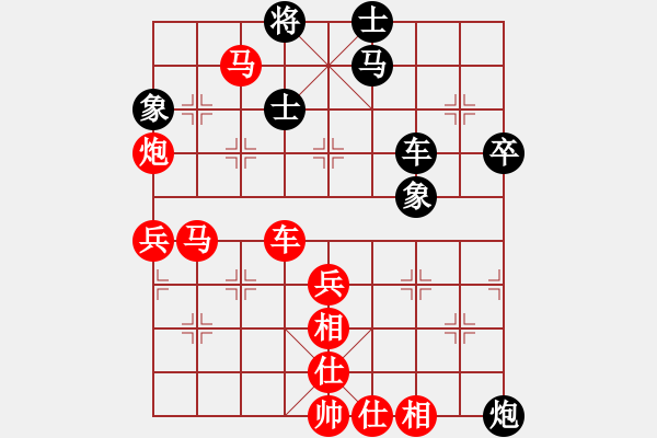 象棋棋譜圖片：bbboy002(2級)-勝-aming(3級) - 步數：90 