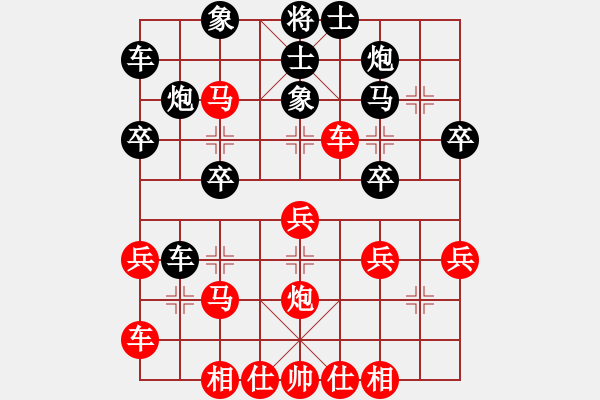 象棋棋譜圖片：3、車8進5（孫樹成對于幼華） - 步數(shù)：10 