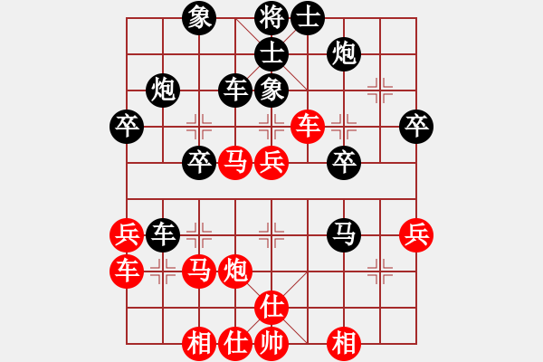 象棋棋譜圖片：3、車8進5（孫樹成對于幼華） - 步數(shù)：20 