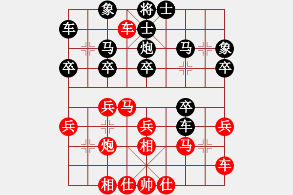 象棋棋譜圖片：花旗參(天罡) 勝 無極北斗(天罡) - 步數(shù)：30 