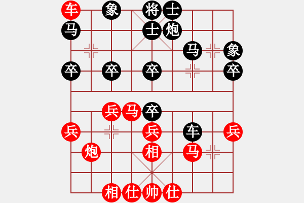 象棋棋譜圖片：花旗參(天罡) 勝 無極北斗(天罡) - 步數(shù)：40 