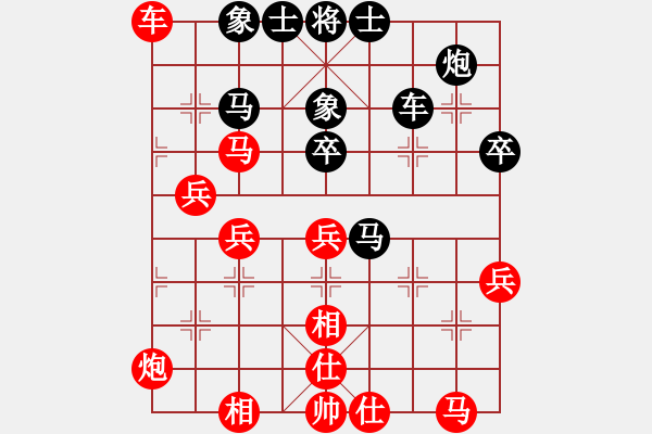 象棋棋譜圖片：花旗參(天罡) 勝 無極北斗(天罡) - 步數(shù)：60 