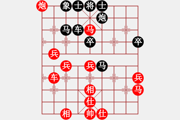 象棋棋譜圖片：花旗參(天罡) 勝 無極北斗(天罡) - 步數(shù)：70 