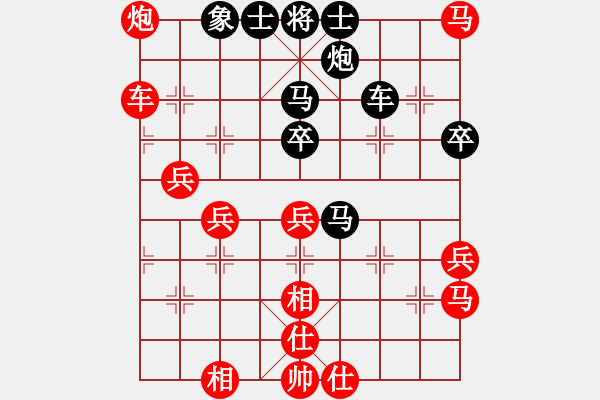 象棋棋譜圖片：花旗參(天罡) 勝 無極北斗(天罡) - 步數(shù)：80 