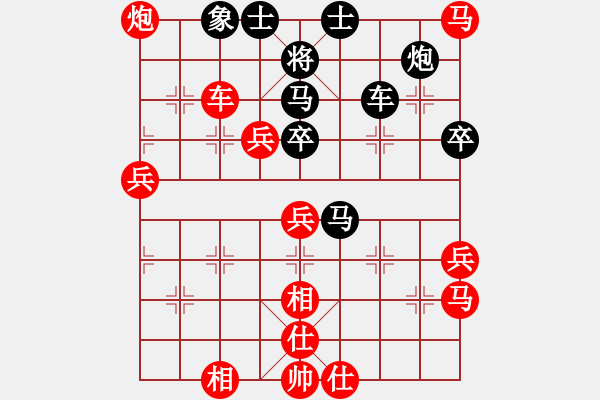 象棋棋譜圖片：花旗參(天罡) 勝 無極北斗(天罡) - 步數(shù)：89 