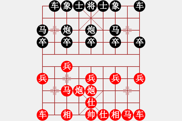 象棋棋譜圖片：仙人指路轉(zhuǎn)左中炮對(duì)卒底炮轉(zhuǎn)順炮 紅先上士【1】 - 步數(shù)：10 