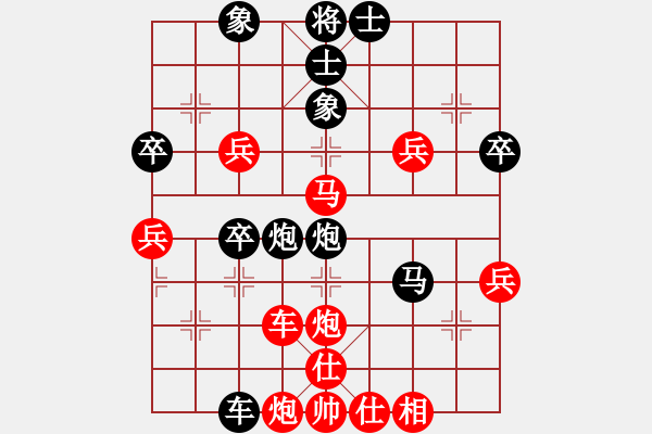 象棋棋譜圖片：仙人指路轉(zhuǎn)左中炮對(duì)卒底炮轉(zhuǎn)順炮 紅先上士【1】 - 步數(shù)：50 