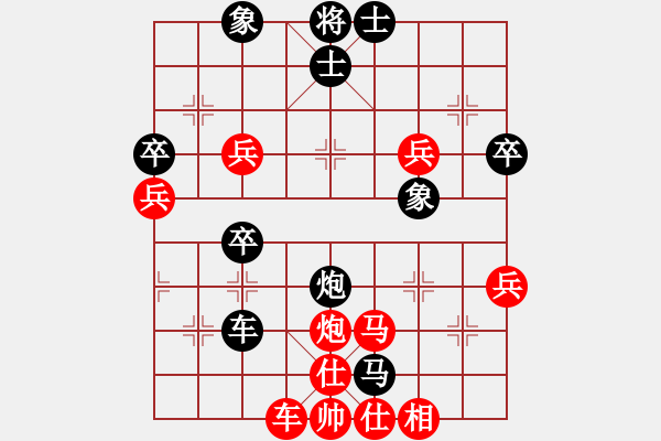 象棋棋譜圖片：仙人指路轉(zhuǎn)左中炮對(duì)卒底炮轉(zhuǎn)順炮 紅先上士【1】 - 步數(shù)：60 