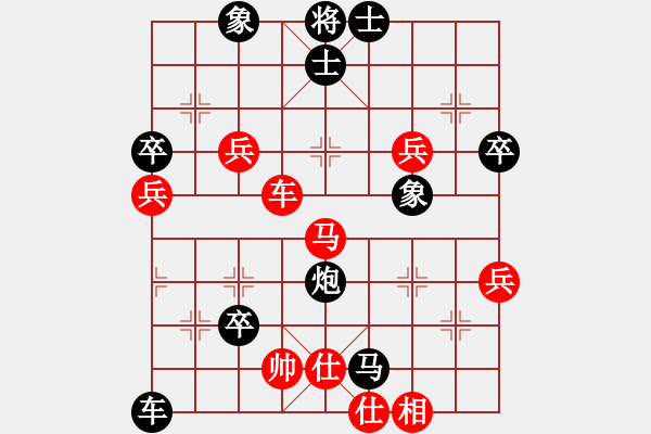 象棋棋譜圖片：仙人指路轉(zhuǎn)左中炮對(duì)卒底炮轉(zhuǎn)順炮 紅先上士【1】 - 步數(shù)：70 