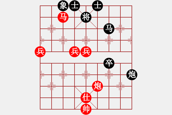 象棋棋譜圖片：大兵小兵(8段)-愛七三七七(6段) - 步數(shù)：100 