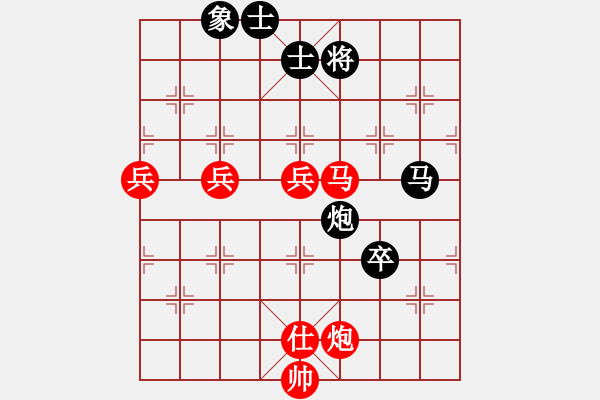 象棋棋譜圖片：大兵小兵(8段)-愛七三七七(6段) - 步數(shù)：120 