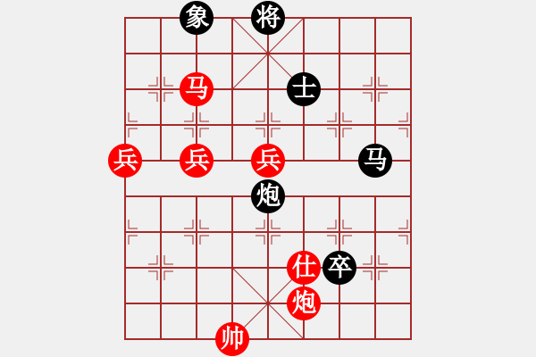 象棋棋譜圖片：大兵小兵(8段)-愛七三七七(6段) - 步數(shù)：130 