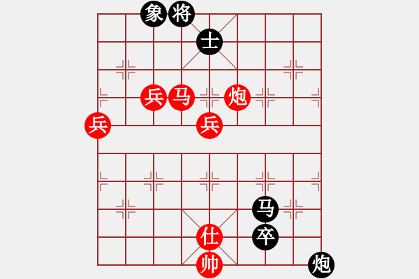 象棋棋譜圖片：大兵小兵(8段)-愛七三七七(6段) - 步數(shù)：150 