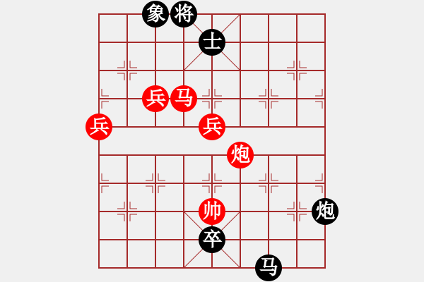 象棋棋譜圖片：大兵小兵(8段)-愛七三七七(6段) - 步數(shù)：160 