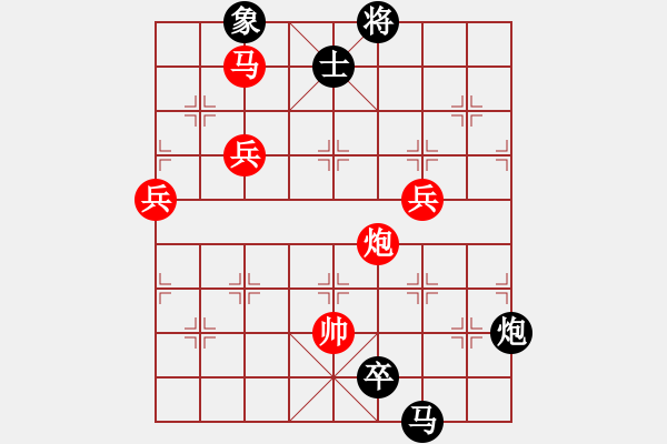 象棋棋譜圖片：大兵小兵(8段)-愛七三七七(6段) - 步數(shù)：170 