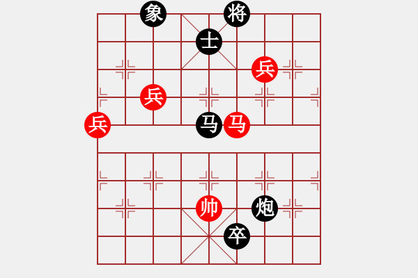 象棋棋譜圖片：大兵小兵(8段)-愛七三七七(6段) - 步數(shù)：180 