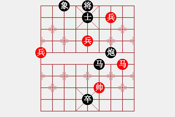 象棋棋譜圖片：大兵小兵(8段)-愛七三七七(6段) - 步數(shù)：190 