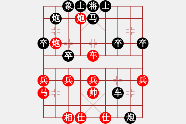 象棋棋譜圖片：大兵小兵(8段)-愛七三七七(6段) - 步數(shù)：40 