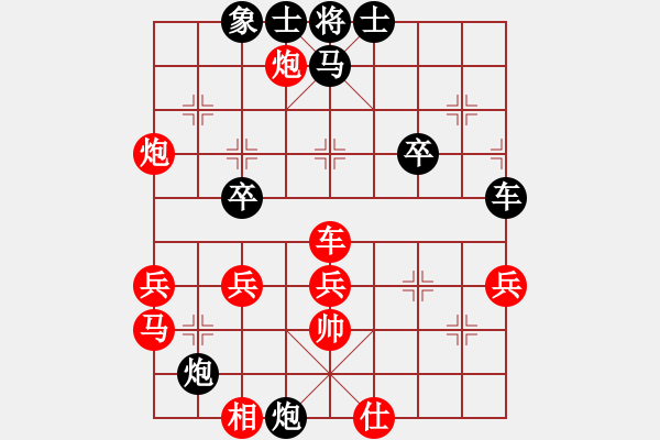 象棋棋譜圖片：大兵小兵(8段)-愛七三七七(6段) - 步數(shù)：50 