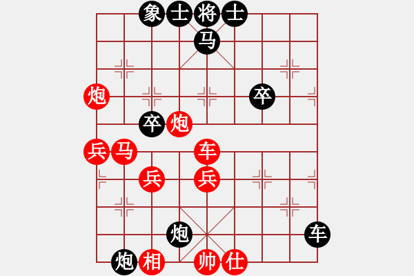 象棋棋譜圖片：大兵小兵(8段)-愛七三七七(6段) - 步數(shù)：60 