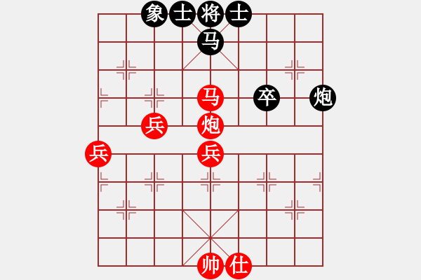 象棋棋譜圖片：大兵小兵(8段)-愛七三七七(6段) - 步數(shù)：80 