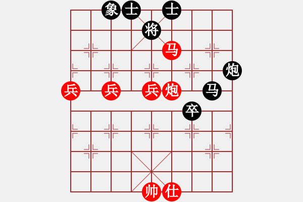 象棋棋譜圖片：大兵小兵(8段)-愛七三七七(6段) - 步數(shù)：90 