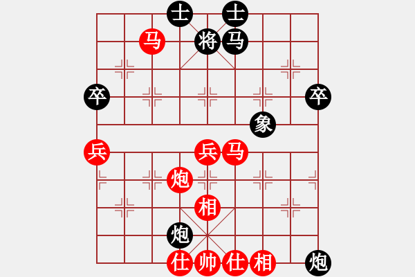 象棋棋譜圖片：北京 唐丹 勝 云南 趙冠芳 - 步數(shù)：10 