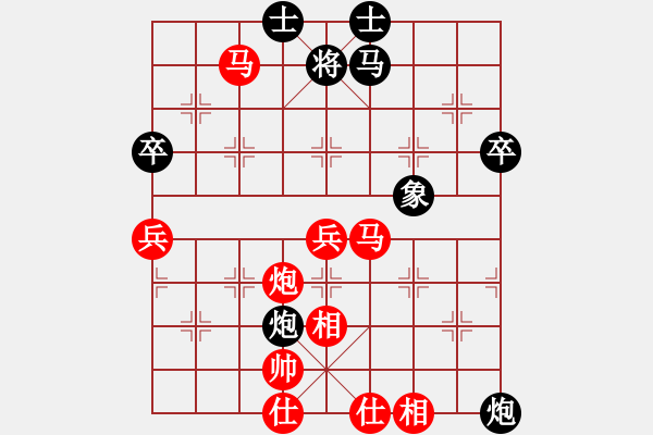 象棋棋譜圖片：北京 唐丹 勝 云南 趙冠芳 - 步數(shù)：13 