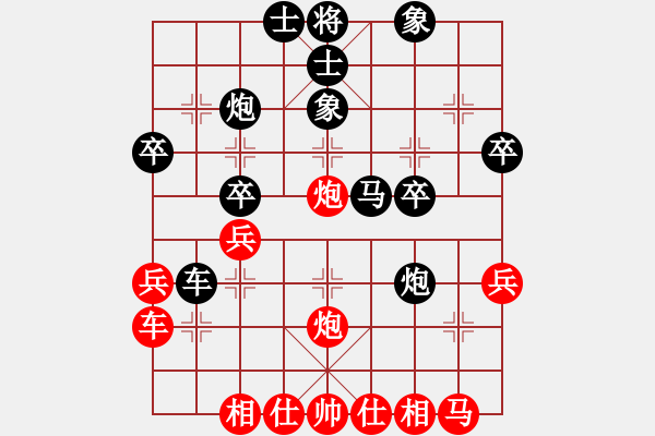 象棋棋譜圖片：13號(hào)菜鳥負(fù)蛋總 - 步數(shù)：30 